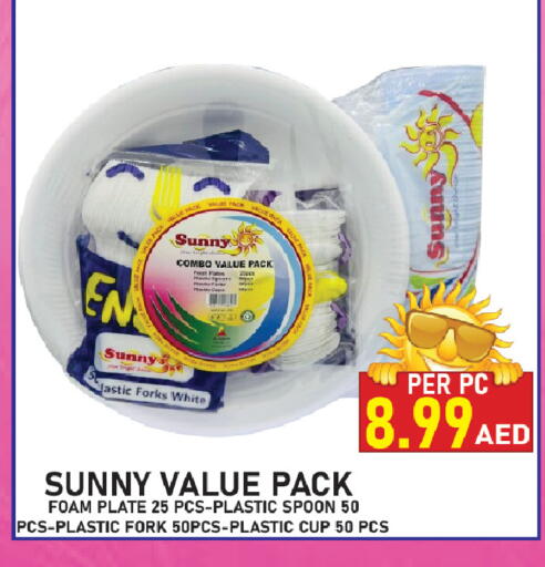 available at بلس مارت in الإمارات العربية المتحدة , الامارات - الشارقة / عجمان