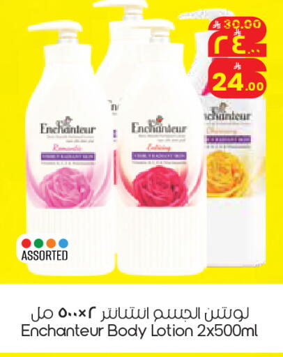 available at City Flower in KSA, Saudi Arabia, Saudi - Al Khobar
