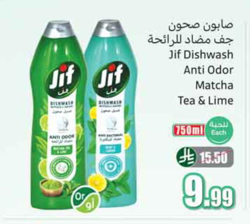 available at Othaim Markets in KSA, Saudi Arabia, Saudi - Al-Kharj