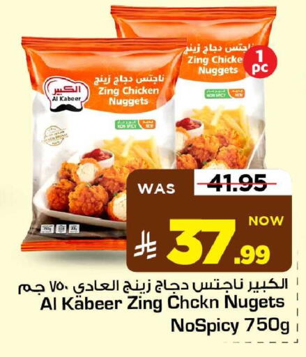 available at مارك & سيف in مملكة العربية السعودية, السعودية, سعودية - الأحساء‎