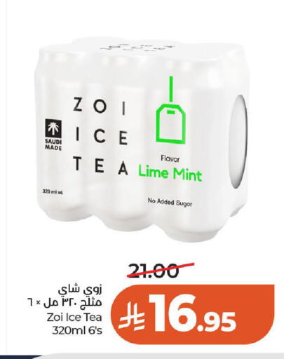 Mint available at لولو هايبرماركت in مملكة العربية السعودية, السعودية, سعودية - الخرج