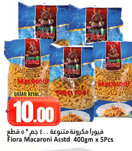 available at Dana Hypermarket in Qatar - Al Shamal