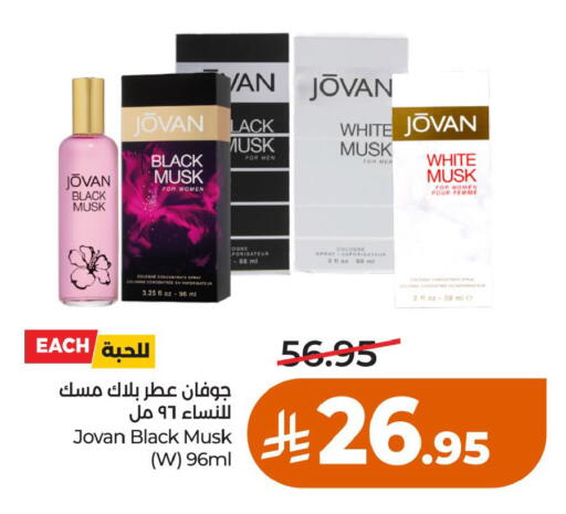 available at LULU Hypermarket in KSA, Saudi Arabia, Saudi - Al Khobar