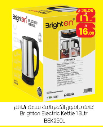 available at ستي فلاور in مملكة العربية السعودية, السعودية, سعودية - حائل‎