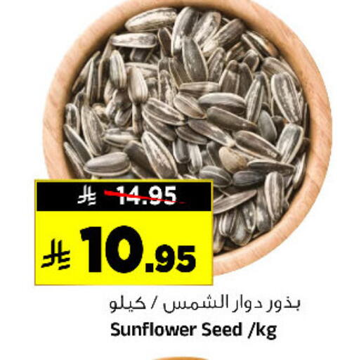 available at Al Madina Hypermarket in KSA, Saudi Arabia, Saudi - Riyadh