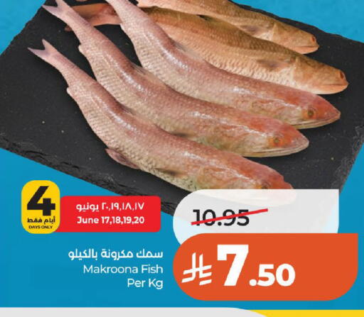 available at لولو هايبرماركت in مملكة العربية السعودية, السعودية, سعودية - الخرج