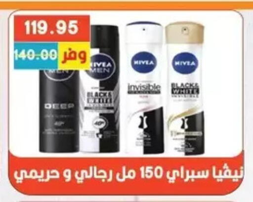 available at Bashayer hypermarket in Egypt - Cairo