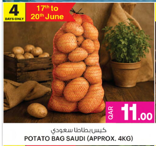 Potato from Saudi Arabia available at Ansar Gallery in Qatar - Al Rayyan