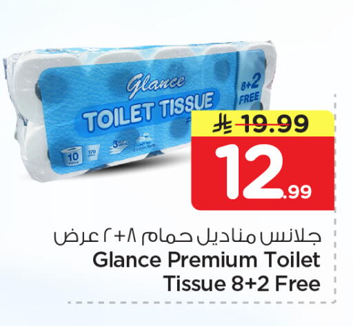available at Nesto in KSA, Saudi Arabia, Saudi - Jubail