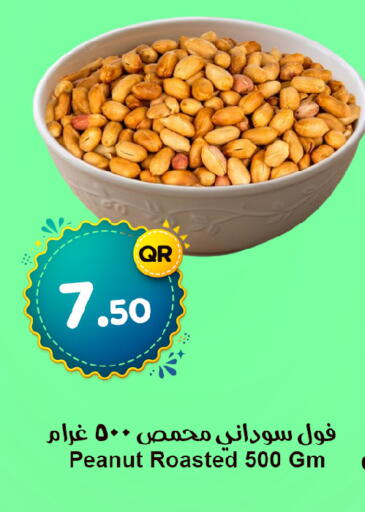 available at Ahla Mart in Qatar - Al Wakra