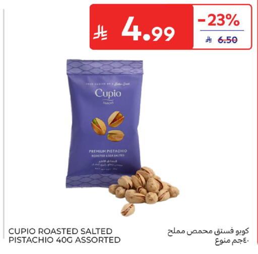 available at Carrefour in KSA, Saudi Arabia, Saudi - Al Khobar