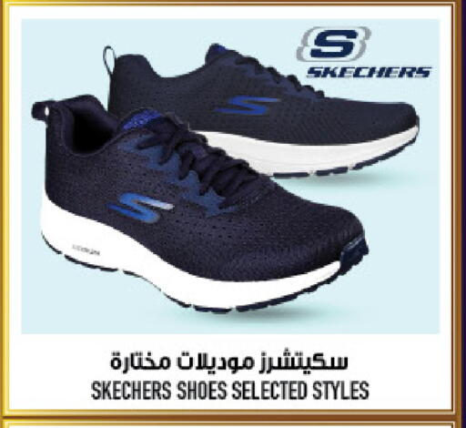available at Abraj Hypermarket in KSA, Saudi Arabia, Saudi - Mecca