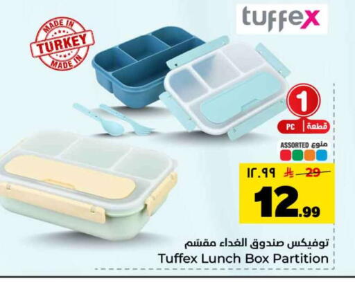 available at Hyper Al Wafa in KSA, Saudi Arabia, Saudi - Riyadh