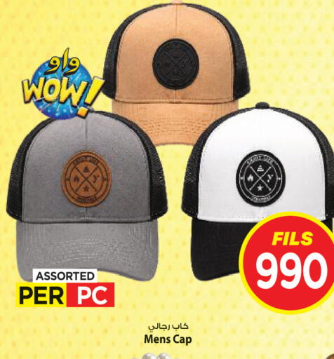 available at Mark & Save in Kuwait - Kuwait City