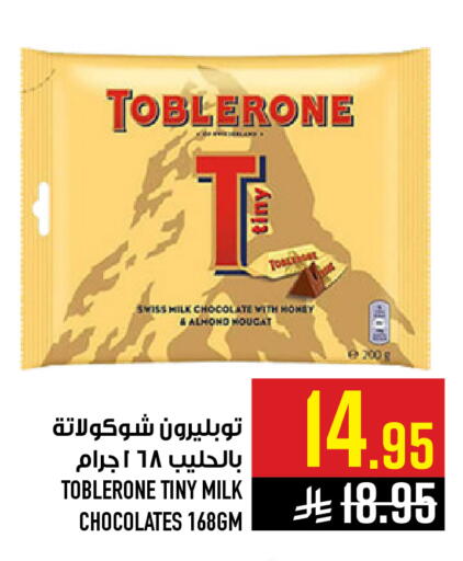 available at Abraj Hypermarket in KSA, Saudi Arabia, Saudi - Mecca