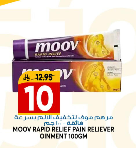 available at جراند هايبر in مملكة العربية السعودية, السعودية, سعودية - الرياض