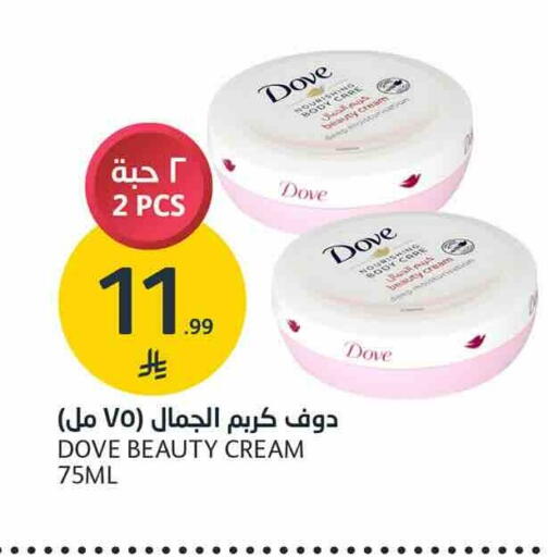 available at AlJazera Shopping Center in KSA, Saudi Arabia, Saudi - Riyadh
