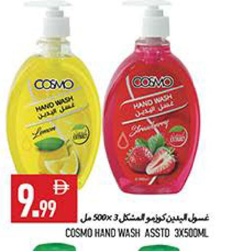 available at  روابي ماركت عجمان in الإمارات العربية المتحدة , الامارات - الشارقة / عجمان