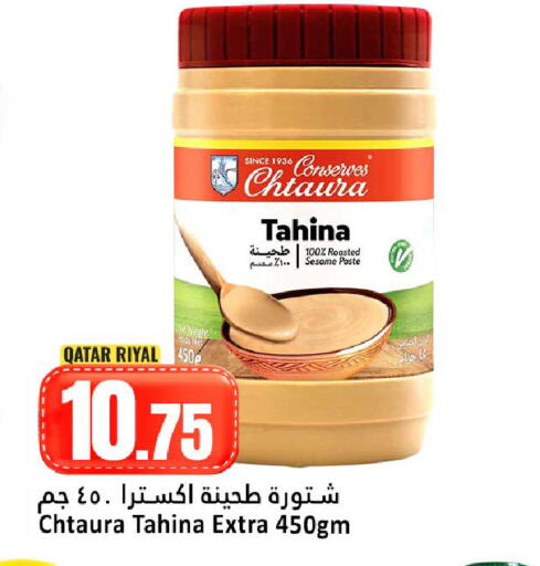 Sesame available at Dana Hypermarket in Qatar - Al Shamal