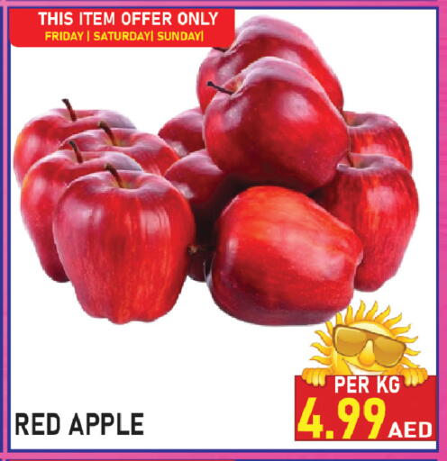 Apple available at بلس مارت in الإمارات العربية المتحدة , الامارات - الشارقة / عجمان