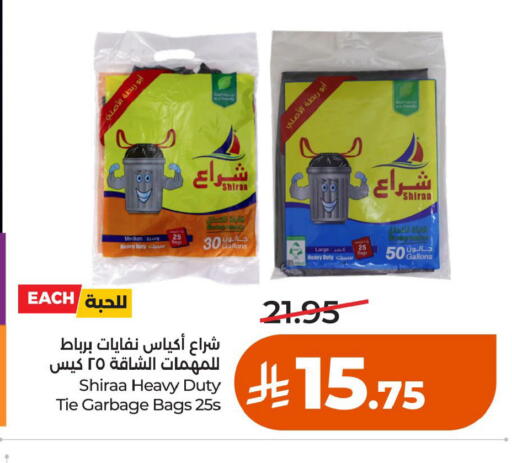 available at لولو هايبرماركت in مملكة العربية السعودية, السعودية, سعودية - حائل‎