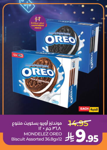 available at LULU Hypermarket in KSA, Saudi Arabia, Saudi - Al Khobar