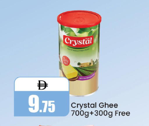 available at Al Aswaq Hypermarket in UAE - Ras al Khaimah