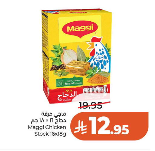 available at LULU Hypermarket in KSA, Saudi Arabia, Saudi - Al-Kharj
