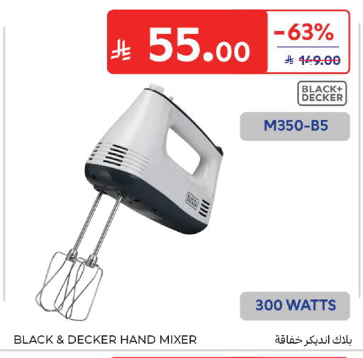 available at Carrefour in KSA, Saudi Arabia, Saudi - Sakaka