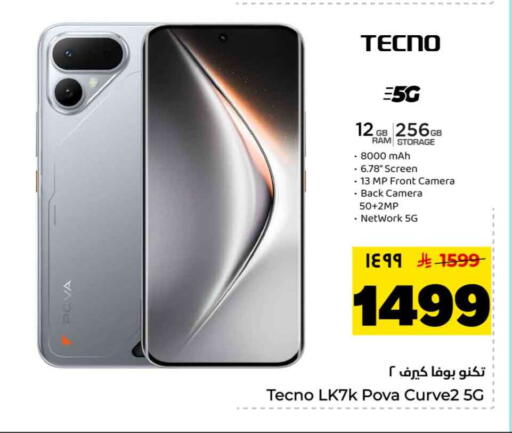 available at Hyper Al Wafa in KSA, Saudi Arabia, Saudi - Jeddah
