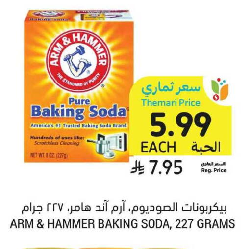 available at Tamimi Market in KSA, Saudi Arabia, Saudi - Tabuk