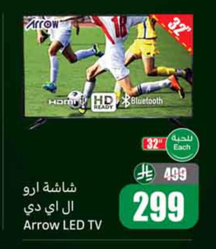 available at Othaim Markets in KSA, Saudi Arabia, Saudi - Medina