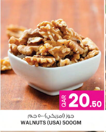 available at أنصار جاليري in قطر - الخور