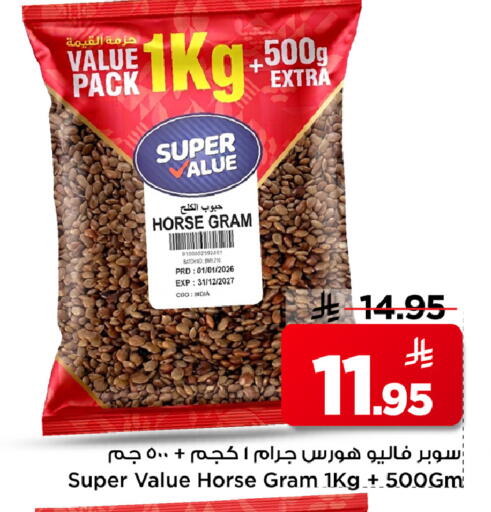 available at مارك & سيف in مملكة العربية السعودية, السعودية, سعودية - الرياض