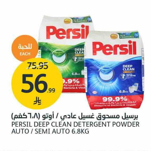 available at AlJazera Shopping Center in KSA, Saudi Arabia, Saudi - Riyadh