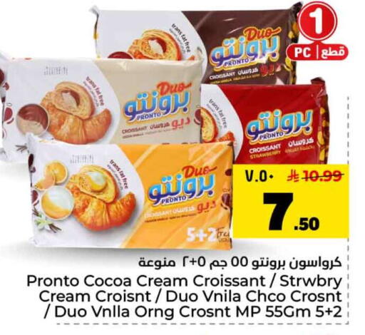 Strawberry available at Hyper Al Wafa in KSA, Saudi Arabia, Saudi - Riyadh