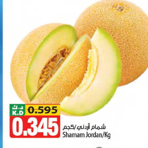 Mango from Jordan available at Mango Hypermarket  in Kuwait - Kuwait City