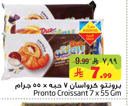 available at Layan Hyper in KSA, Saudi Arabia, Saudi - Dammam
