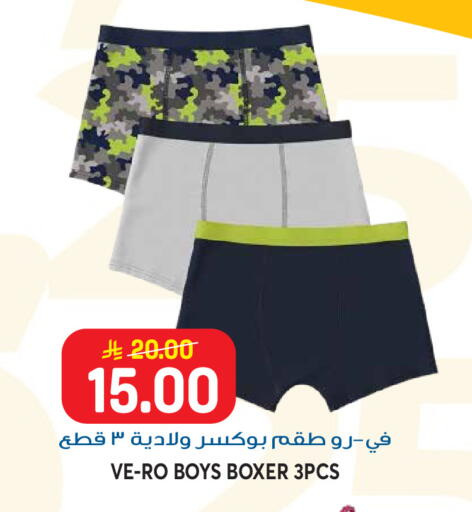 available at جراند هايبر in مملكة العربية السعودية, السعودية, سعودية - الرياض