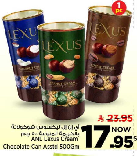 Coconut available at مارك & سيف in مملكة العربية السعودية, السعودية, سعودية - الخبر‎