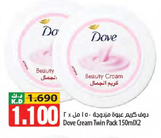 Mango available at Mango Hypermarket  in Kuwait - Kuwait City
