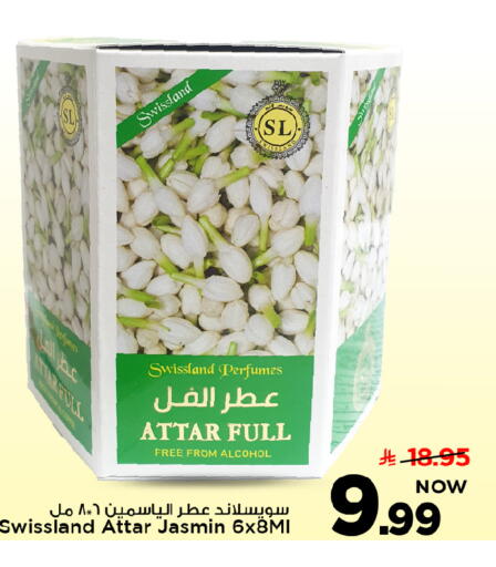 available at مارك & سيف in مملكة العربية السعودية, السعودية, سعودية - الرياض