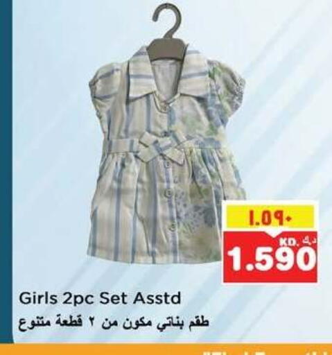 available at Nesto Hypermarkets in Kuwait - Kuwait City