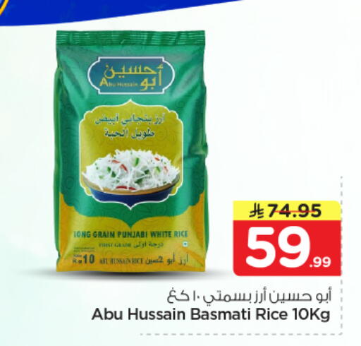 available at نستو in مملكة العربية السعودية, السعودية, سعودية - الرياض