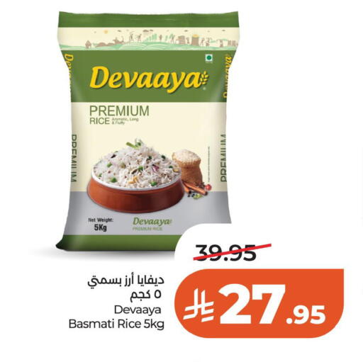 available at LULU Hypermarket in KSA, Saudi Arabia, Saudi - Al Khobar