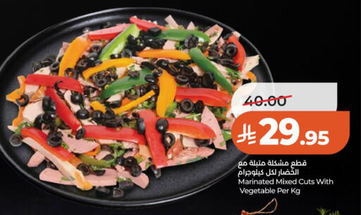 available at LULU Hypermarket in KSA, Saudi Arabia, Saudi - Al Khobar