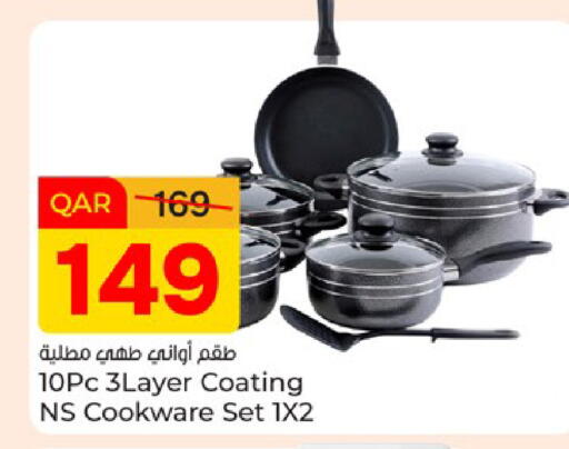 available at Paris Hypermarket in Qatar - Al Rayyan