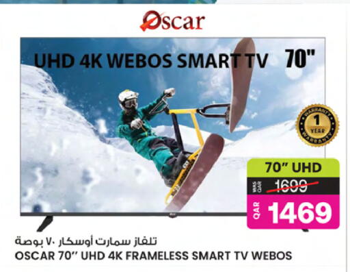 available at أنصار جاليري in قطر - الخور