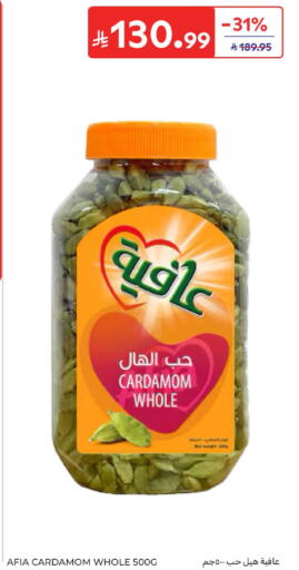 Cardamom available at Carrefour in KSA, Saudi Arabia, Saudi - Al Khobar