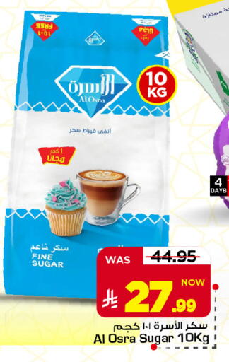 available at مارك & سيف in مملكة العربية السعودية, السعودية, سعودية - الرياض